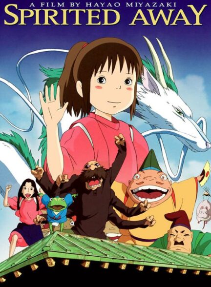 دانلود فیلم Spirited Away